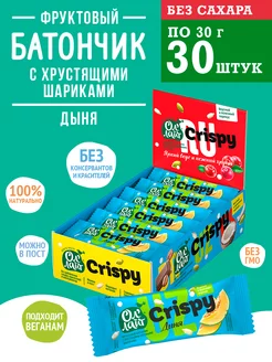 Фруктовый батончик Crispy ОлЛайт Дыня Ол