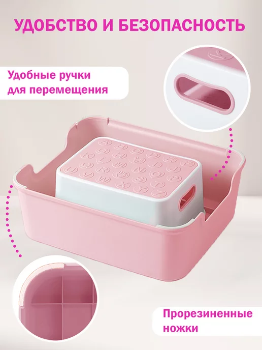 Bebelonium Подставка для ног детская в туалет и ванную ступенька, розовый, фото 3