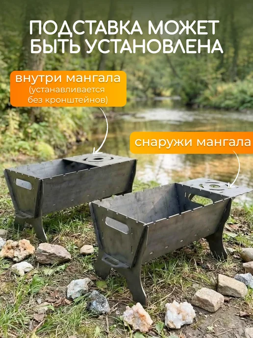 Boltgroup Мангал складной 2мм, серый, фото 5