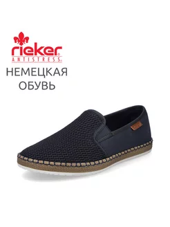 Туфли Rieker 208233886 купить за 4 542 ₽ в интернет-магазине Wildberries