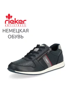 Кроссовки Rieker 208233890 купить за 5 565 ₽ в интернет-магазине Wildberries