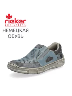 Туфли Rieker 208233907 купить за 5 415 ₽ в интернет-магазине Wildberries