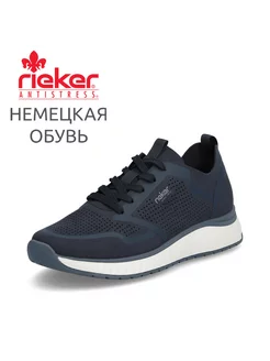 Кроссовки Rieker 208233917 купить за 5 042 ₽ в интернет-магазине Wildberries