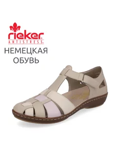 Туфли Rieker 208233946 купить за 5 832 ₽ в интернет-магазине Wildberries