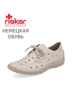 Туфли Rieker 208233960 купить за 4 582 ₽ в интернет-магазине Wildberries