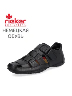 Сандалии Rieker 208234005 купить за 4 218 ₽ в интернет-магазине Wildberries