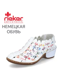 Туфли Rieker 208234021 купить за 4 213 ₽ в интернет-магазине Wildberries