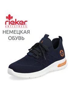 Кроссовки Rieker 208234048 купить за 4 818 ₽ в интернет-магазине Wildberries