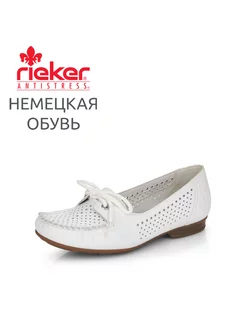 Мокасины Rieker 208234058 купить за 4 398 ₽ в интернет-магазине Wildberries