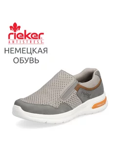 Кроссовки Rieker 208234075 купить за 5 191 ₽ в интернет-магазине Wildberries