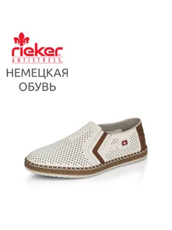 Туфли Rieker 208234089 купить за 6 696 ₽ в интернет-магазине Wildberries