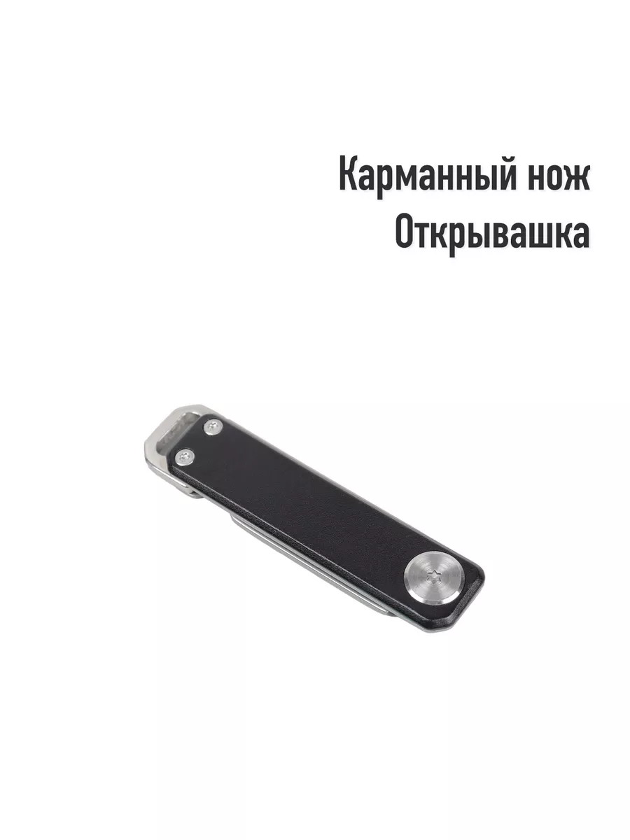 Карманный нож Loyal Mate купить по цене 12,10 р. в интернет-магазине Wildberries в Беларуси | 208234531