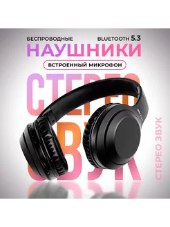 Наушники беспроводные с микрофоном блютуз для телефона WALKER 208234644 купить за 2 605 ₽ в интернет‑магазине Wildberries