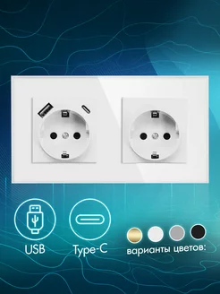 Розетка двойная с USB и Type-C выходами, рамка стекло ALEV HOME 208236238 купить за 1 122 ₽ в интернет-магазине Wildberries