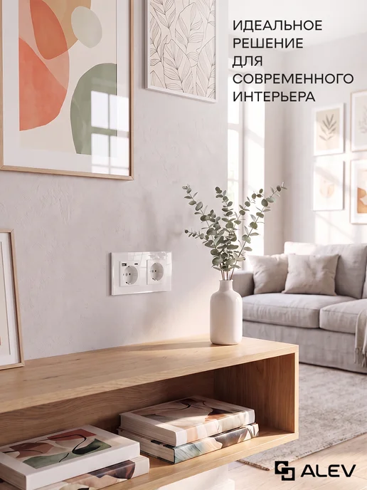 ALEV Розетка двойная с заземлением Нео из стекла с USB и Type-C, белый, фото 3
