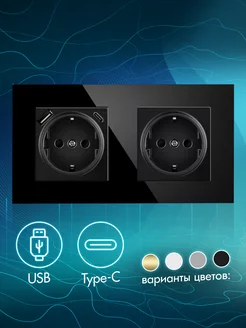 Розетка двойная с USB и Type-C выходами, рамка стекло ALEV 208236239 купить за 1 116 ₽ в интернет-магазине Wildberries