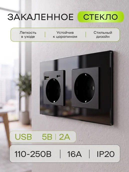 ALEV Розетка двойная с заземлением Нео из стекла с USB и Type-C, черный, фото 2