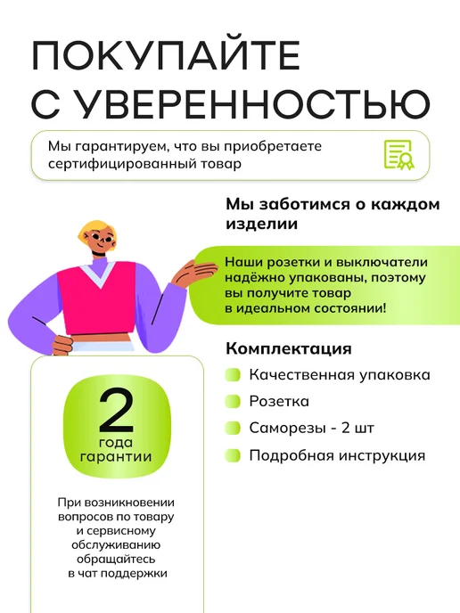 ALEV Розетка двойная с заземлением Нео из стекла с USB и Type-C, черный, фото 7