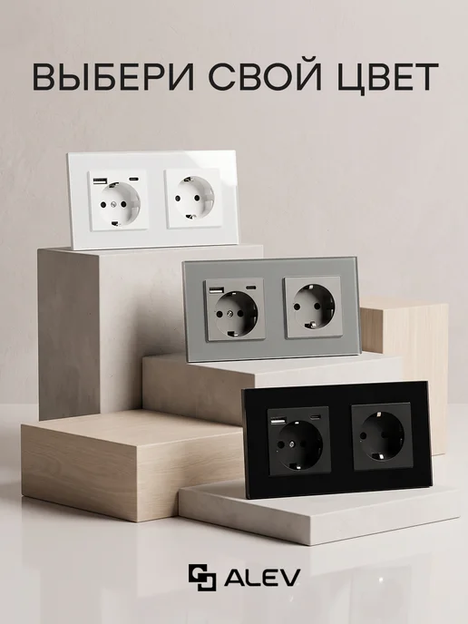 ALEV Розетка двойная с заземлением Нео из стекла с USB и Type-C, черный, фото 8