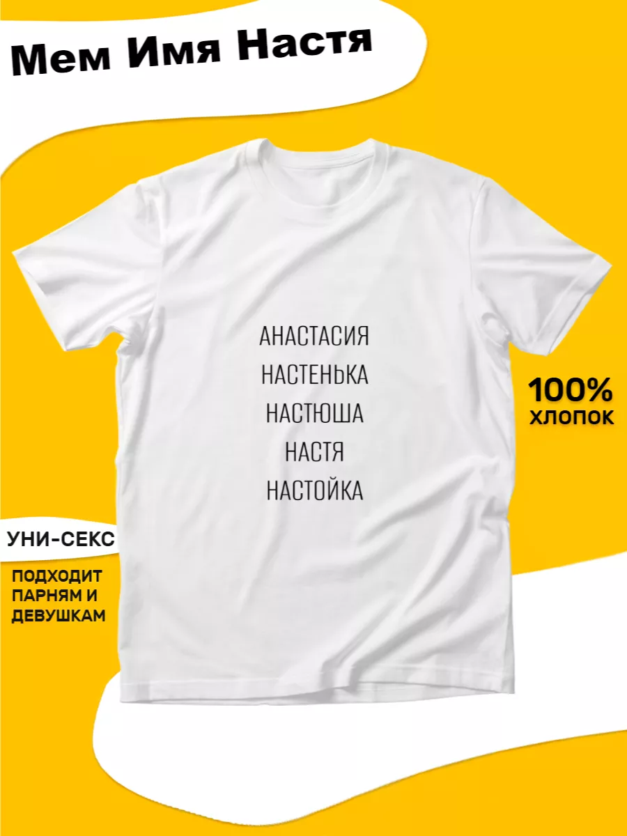Иероглиф Секс, белая футболка - купить онлайн в интернет-магазине