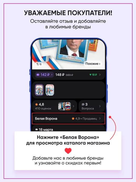 ЛиС Групп Диплом детский с поздравительным стишком 5 шт, 14,5*21см, 5 шт, фото 4