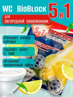 WC BioBlock септик для туалета BIOFORCE 208243147 купить за 106 ₽ в интернет-магазине Wildberries