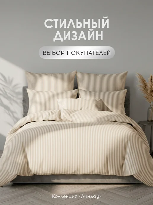 Medsleep Пододеяльник на молнии 175х205 100% хлопок-перкаль, 175x205, фото 8