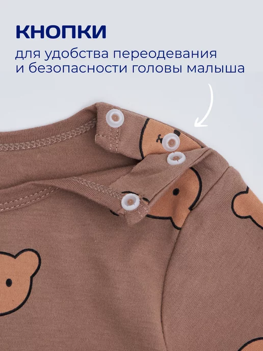Mom's cutie Пижама для малыша со штанами, коричневый, фото 3