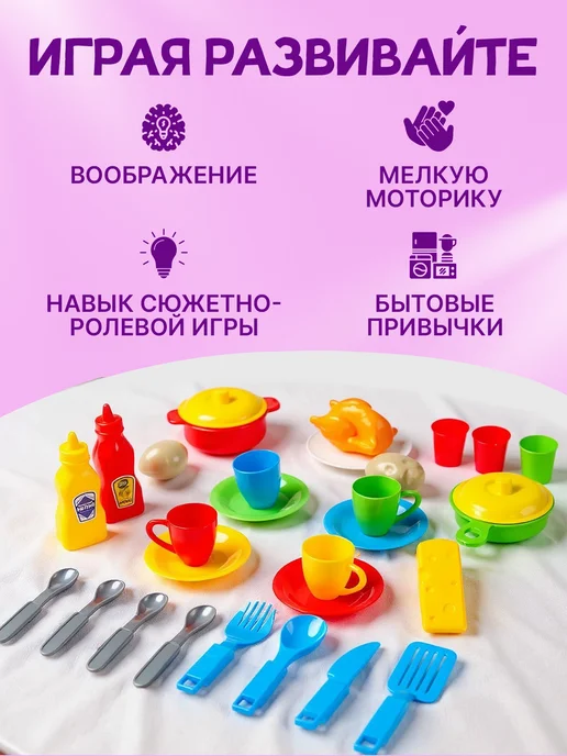 GreenPlast Детская игрушечная посуда в корзинке, зеленый, фото 2