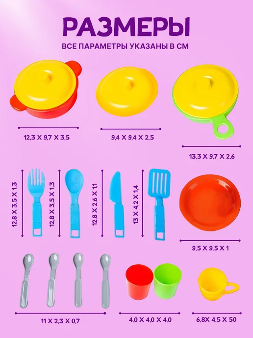GreenPlast Детская игрушечная посуда в корзинке, зеленый, фото 3