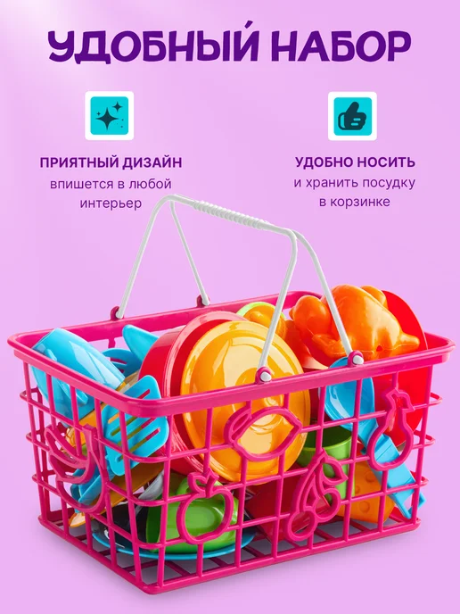 GreenPlast Детская игрушечная посуда в корзинке, зеленый, фото 4