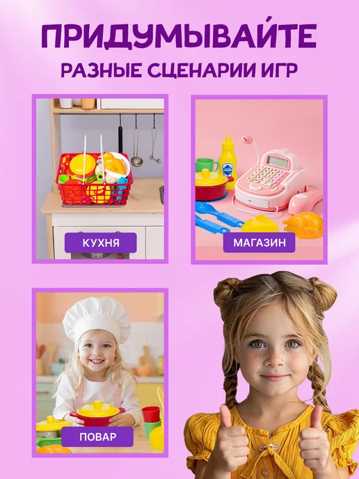 GreenPlast Детская игрушечная посуда в корзинке, зеленый, фото 5