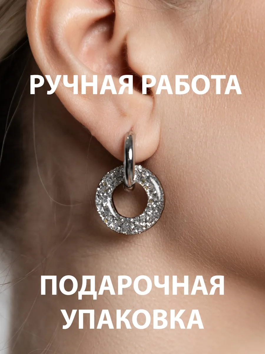 Серьги конго новогодние в...