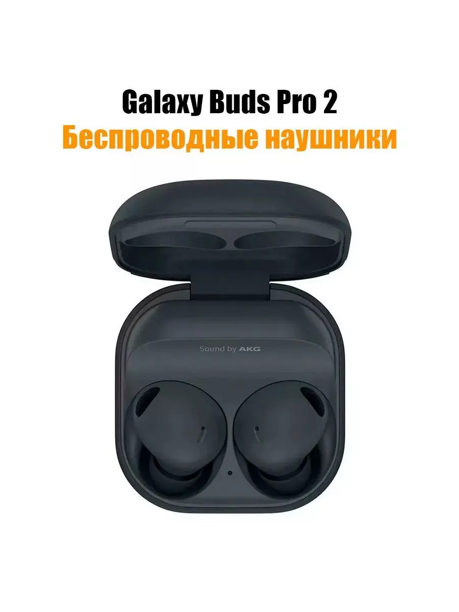 Galaxy Buds Pro 2 Smart Watch 208248308 843 Wildberries