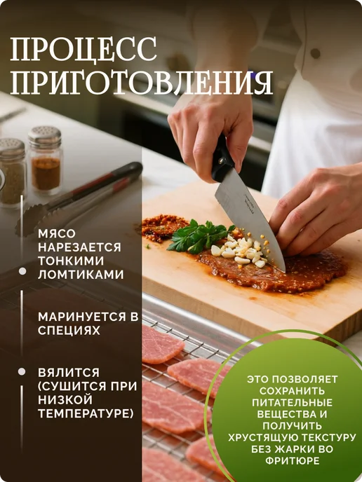 BEERBOX Мясные чипсы из свинины "Сицилия", вариант, фото 3