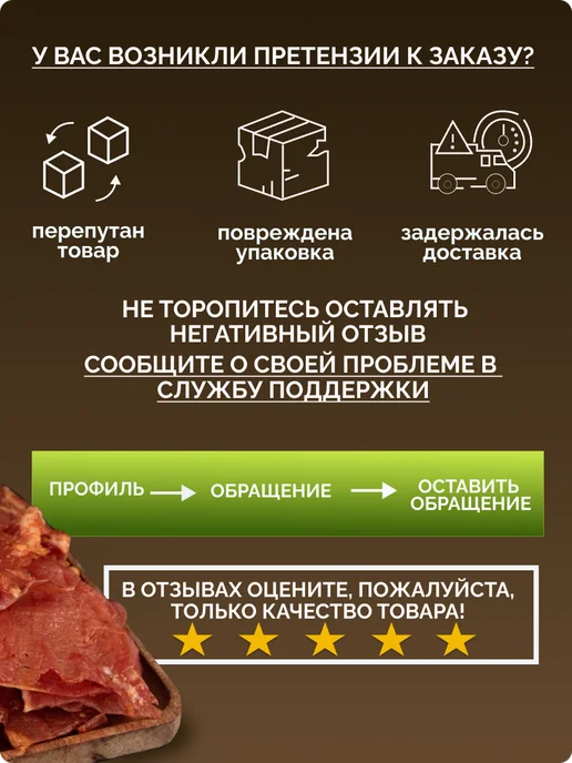 BEERBOX Мясные чипсы из свинины "Сицилия", вариант, фото 8