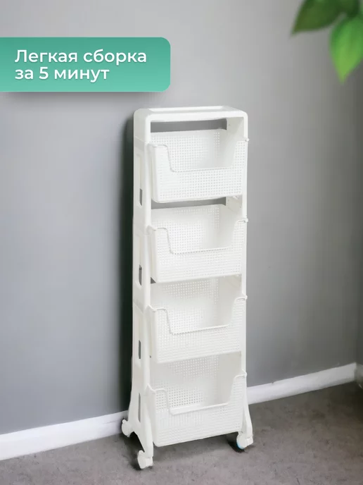 VIOLET Этажерка на колесиках 4 яруса, фиолетовый, фото 2
