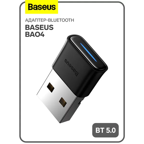 Адаптер-Bluetooth BT 5.0