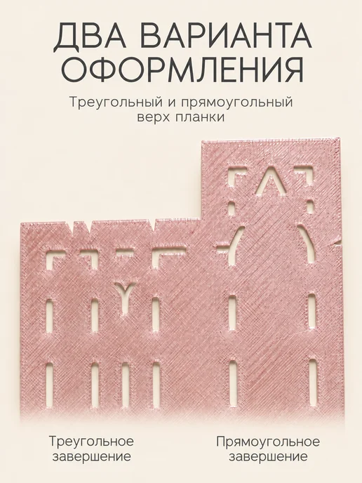 Девайсы портного Лекало цельно кроеная планка рукава для шитья, вариант, фото 7