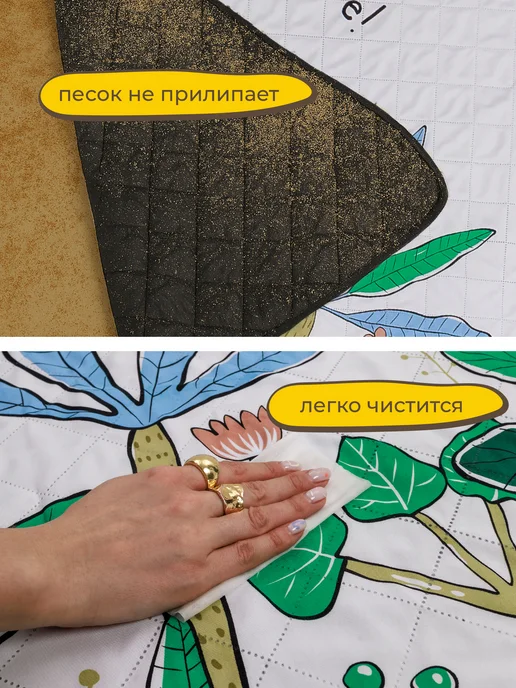 BENEGO Коврик для пляжа и пикника складной мягкий 200х200 пальмы, 200x200, фото 6