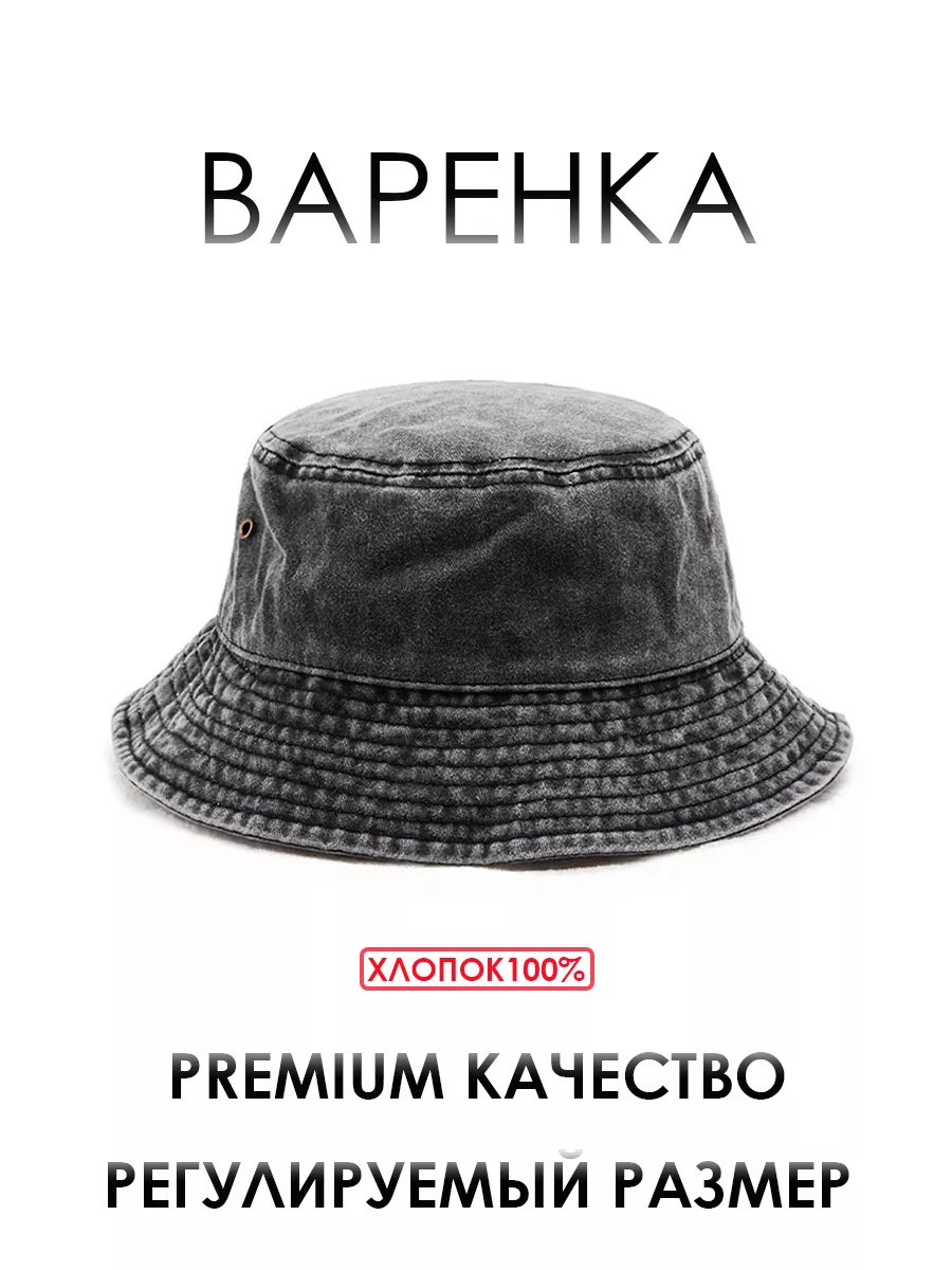 Панама черная y2k летняя...