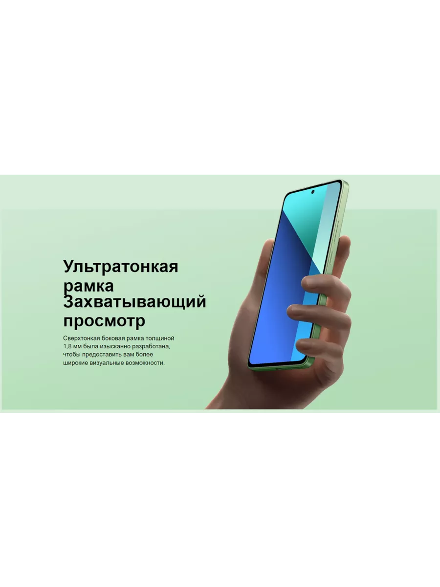 Смартфон Xiaomi Redmi Note 13 8/256 ГБ, черный Xiaomi 208269246 купить за  17 463 ₽ в интернет-магазине Wildberries