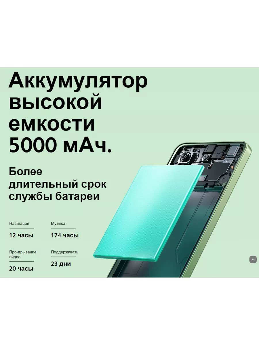 Смартфон Xiaomi Redmi Note 13 8/256 ГБ, черный Xiaomi 208269246 купить за  17 463 ₽ в интернет-магазине Wildberries