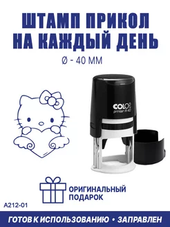 Печать автоматическая детская "Hello Kitty №14" ShopShow 208269371 купить за 545 ₽ в интернет-магазине Wildberries