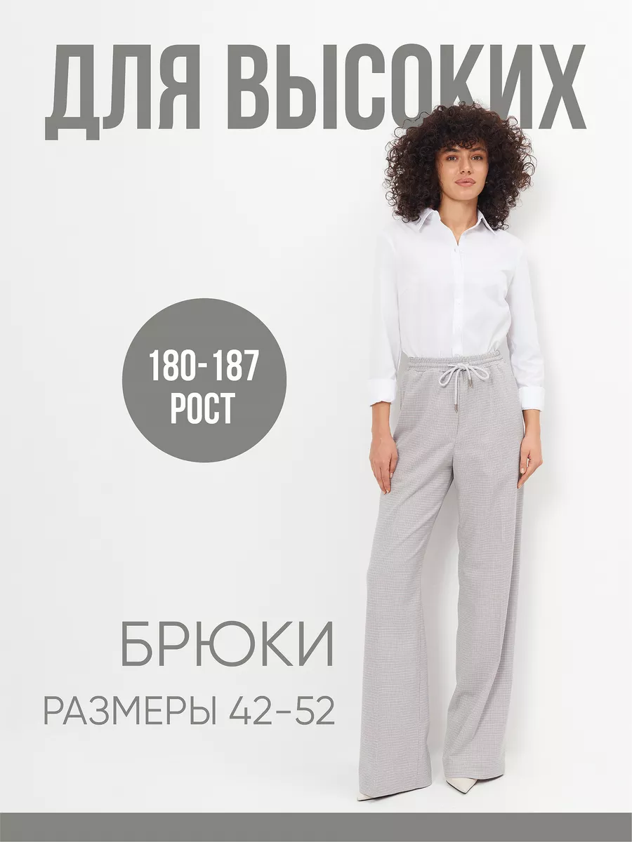 Брюки на кулиске для...