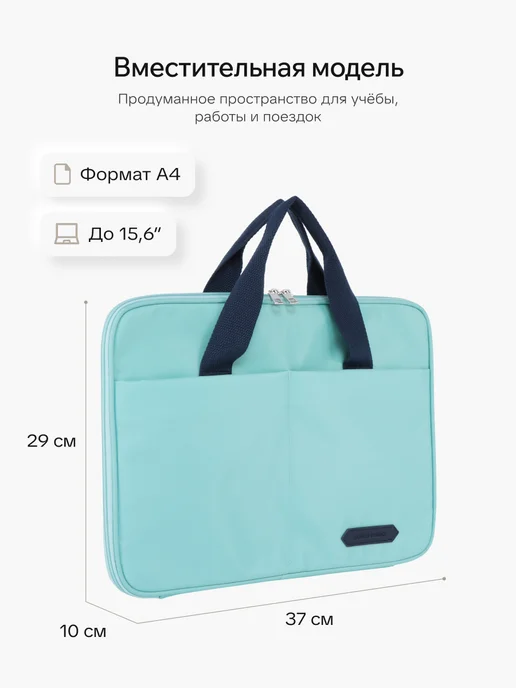 Daniele Patrici Сумка для ноутбука 15,6" дюймов, зеленый, фото 4