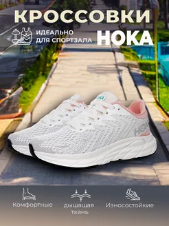 Кроссовки демисезонные спортивные FIFEELEN SHOES 208270144 купить за 1 007 ₽ в интернет-магазине Wildberries