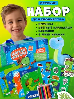 Milo toys канцелярские наборы в интернет-магазине Wildberries