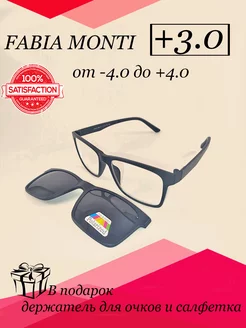 Очки корригирующие Fabia Monti 208271253 купить за 661 ₽ в интернет-магазине Wildberries