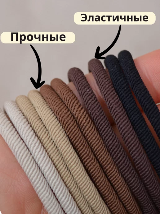 Amishashop Резинки для волос Набор, черный, фото 2